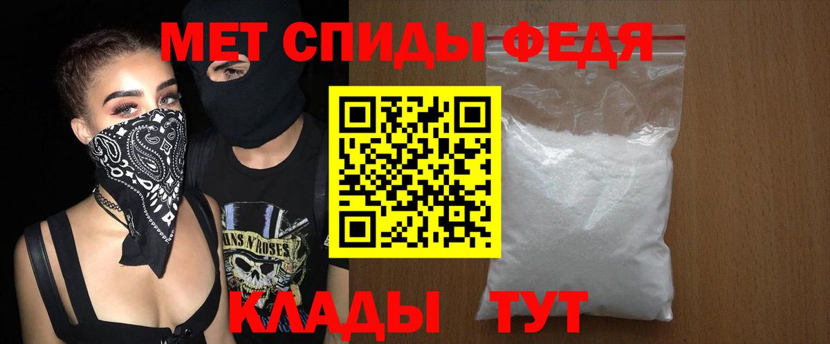 АМФЕТАМИН  Амфетамин VHQ  АМФ  Вход с VPN  Асбест 