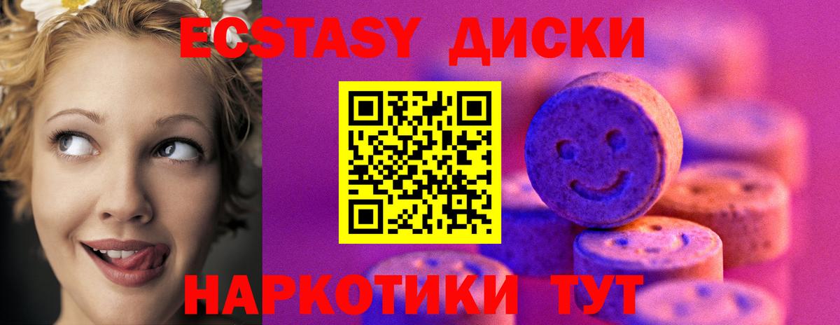 Асбест  ОМГ ОМГ сайт  Вход с VPN  Экстази  Экстази бентли  Экстази mix 