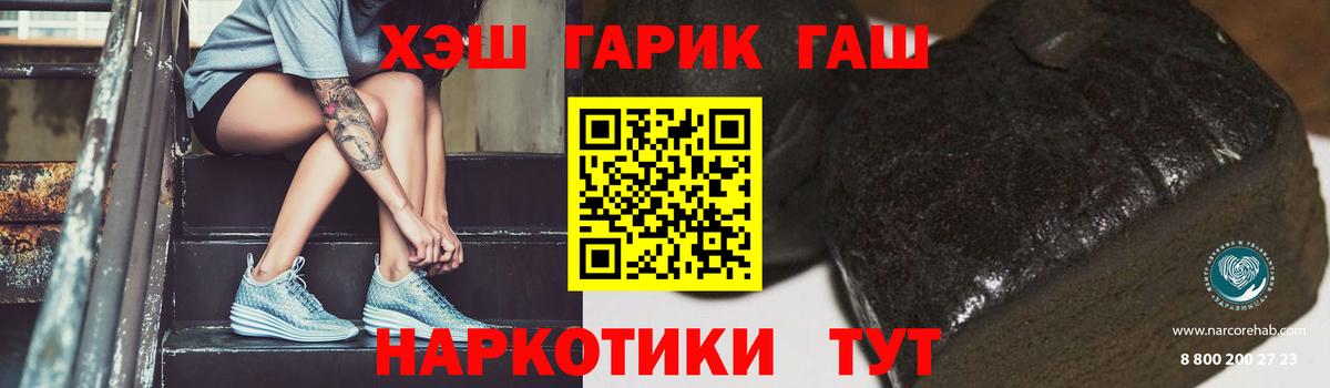 ГАШ индика сатива  Вход с VPN  ГАШИШ ice o lator  Асбест 