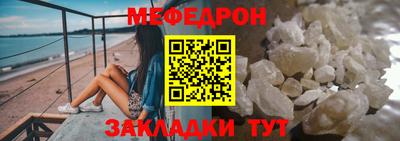 соль курить ск Пенза