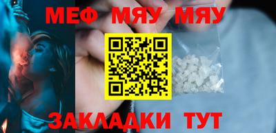 гашик Партизанск