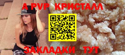 гашик Первоуральск