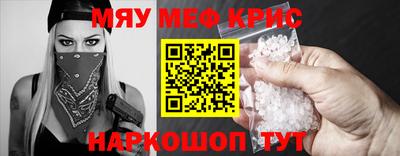 соль курить ск Пенза