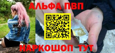 гашик Партизанск