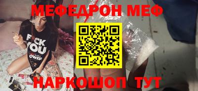 гашик Партизанск