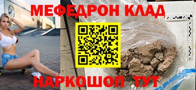 гашик Первоуральск
