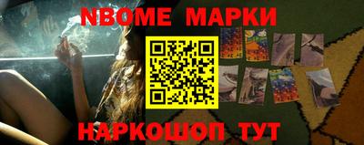 гашик Партизанск