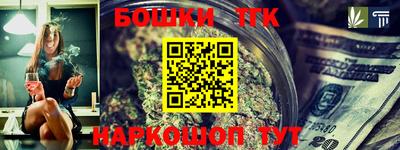 гашик Партизанск