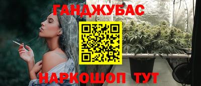 соль курить ск Пенза