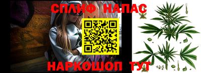 гашик Первоуральск