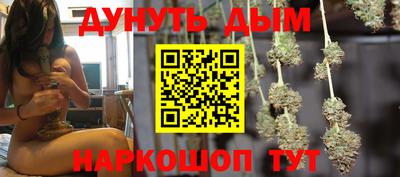 соль курить ск Пенза