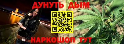 соль курить ск Пенза