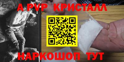гашик Партизанск