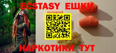 соль курить ск Пенза