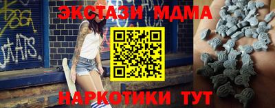 соль курить ск Пенза