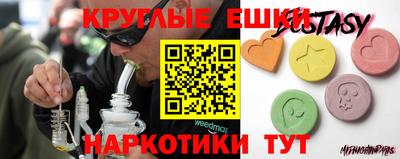 гашик Партизанск