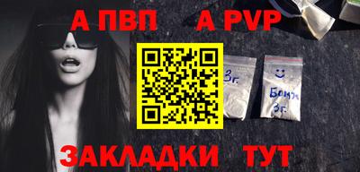 гашик Первоуральск