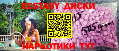 гашик Первоуральск