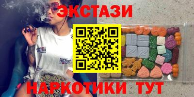гашик Первоуральск