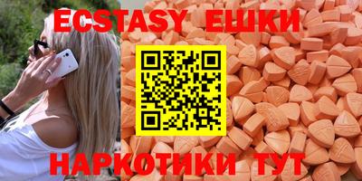 гашик Партизанск