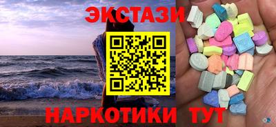 соль курить ск Пенза