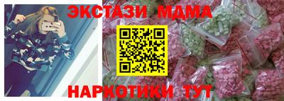 гашик Партизанск