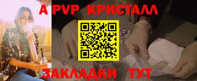 соль курить ск Пенза