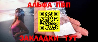гашик Партизанск