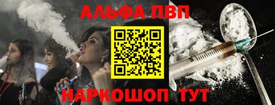 гашик Первоуральск