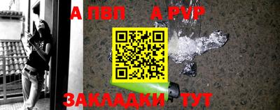 соль курить ск Пенза