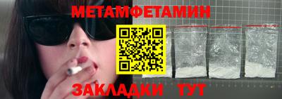 гашик Партизанск