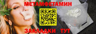 гашик Первоуральск