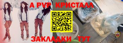 гашик Первоуральск