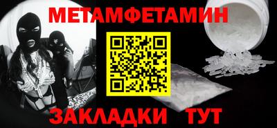 гашик Партизанск