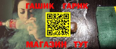 соль курить ск Пенза