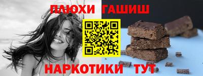 соль курить ск Пенза