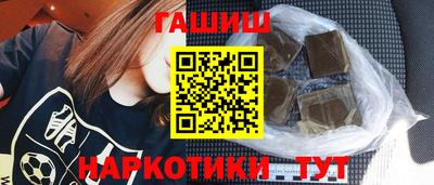 гашик Первоуральск