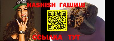 гашик Партизанск