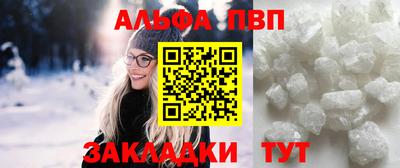 гашик Первоуральск