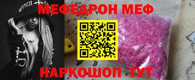 гашик Первоуральск