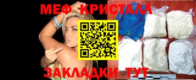 гашик Партизанск