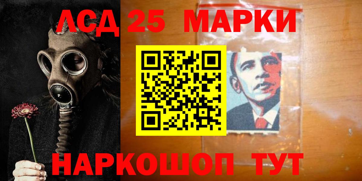 Асбест  LSD-25 экстази кислота  Вход с VPN 