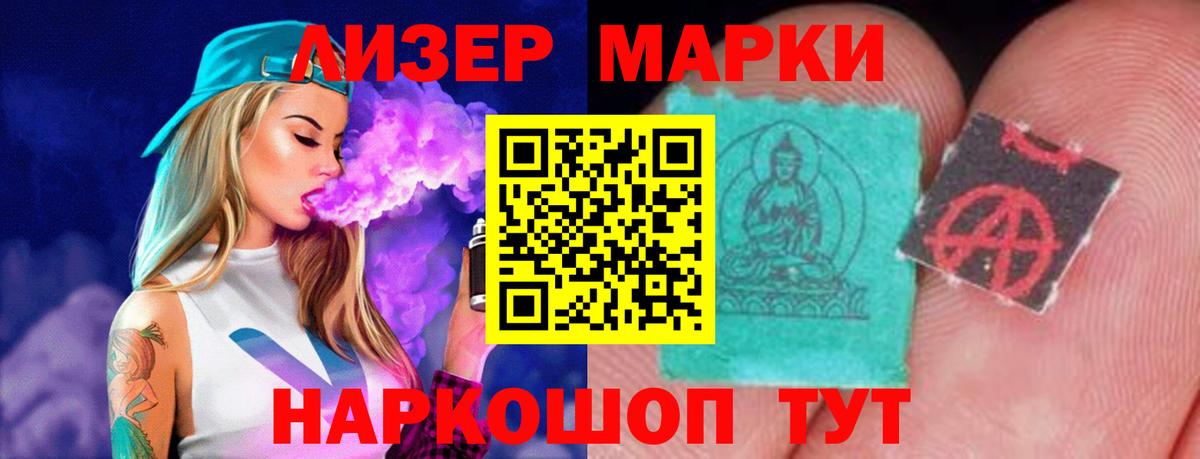ЛСД экстази кислота Асбест