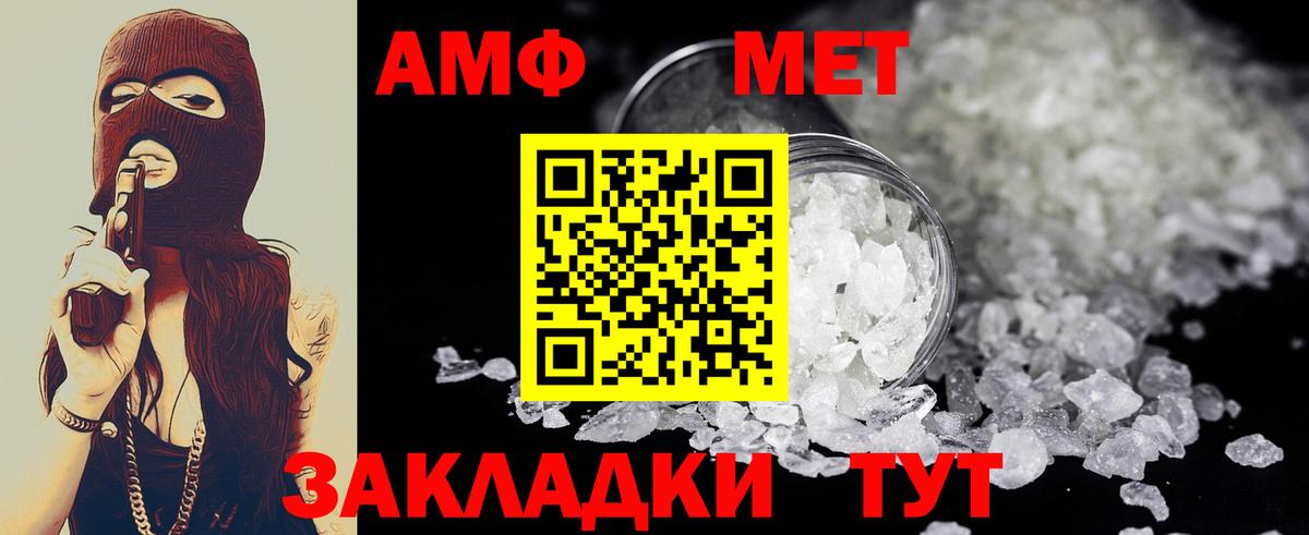 Асбест  Первитин  Вход с VPN  МЕТАМФЕТАМИН Декстрометамфетамин 99.9%  МЕТАМФЕТАМИН Декстрометамфетамин 99.9% 