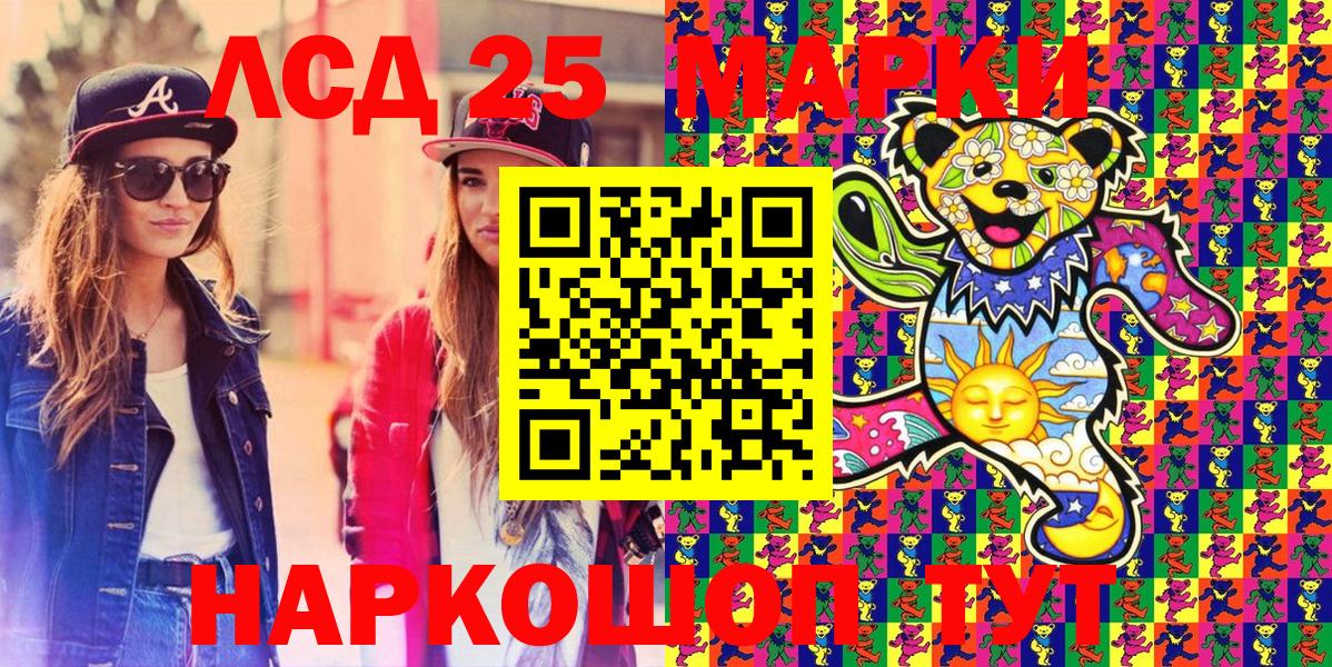 Наркотические марки 1,8мг  Наркотические марки 1,8мг  Асбест  Марки 25I-NBOMe  Вход с VPN 