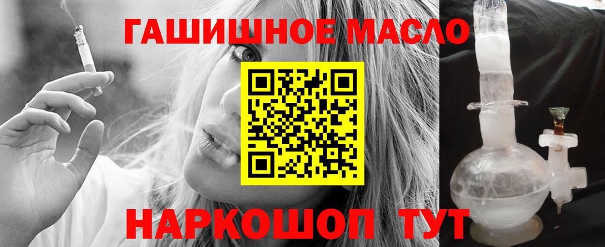 Канабис Асбест