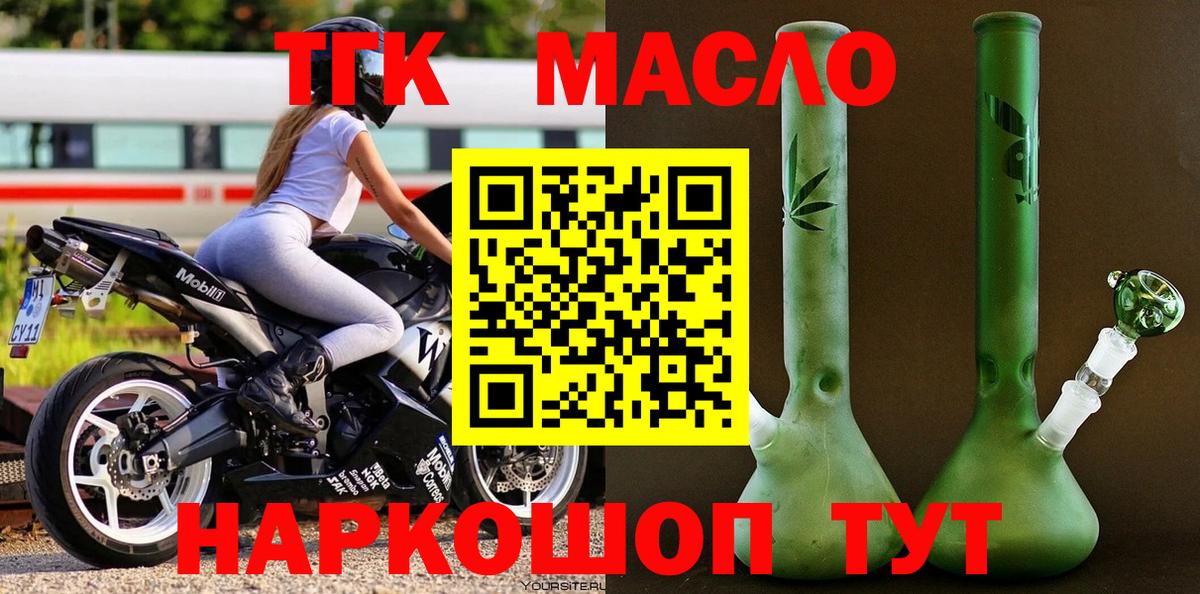 Асбест  ТГК вейп с тгк  OMG ссылки  Вход с VPN  ТГК вейп с тгк 