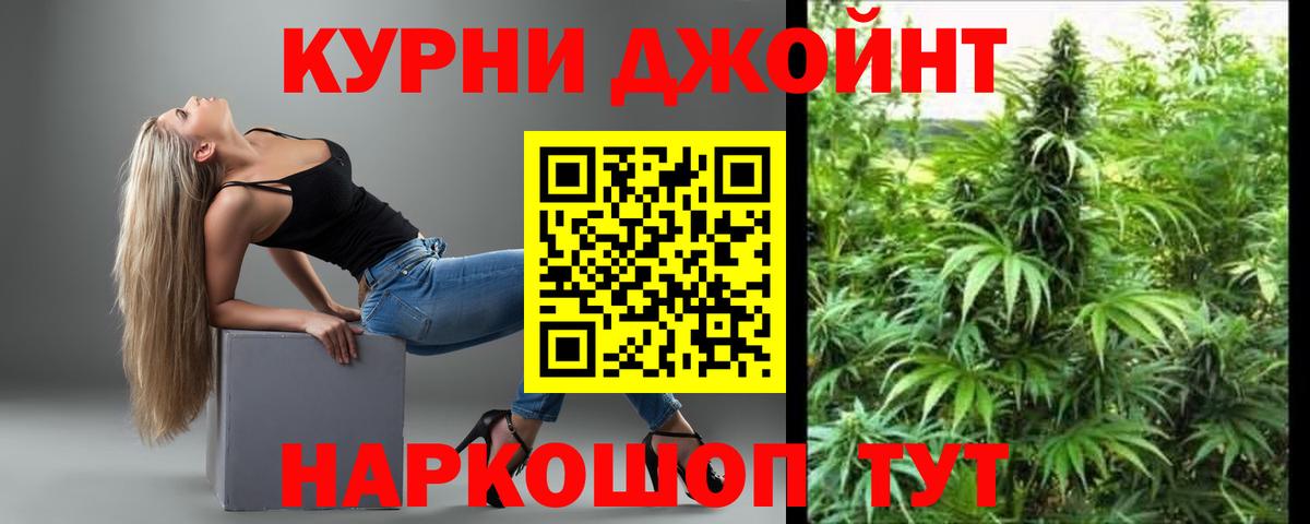 Бошки Шишки Bruce Banner  Вход с VPN  Бошки Шишки SATIVA & INDICA  МАРИХУАНА Bruce Banner  Каннабис MAZAR  Асбест 