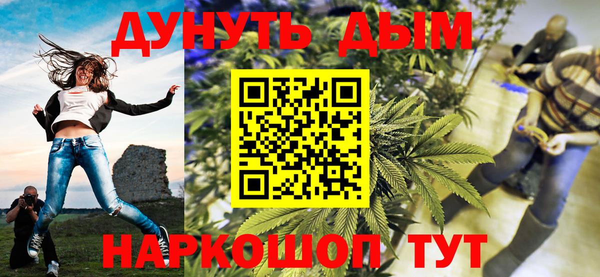 Марихуана ГИДРОПОН Асбест